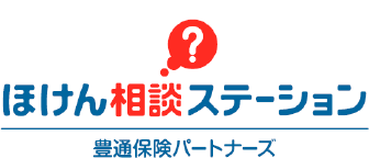 ほけん相談ステーション豊通保険パートナーズ