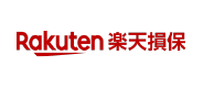 楽天損保