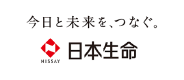 日本生命