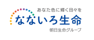 なないろ生命