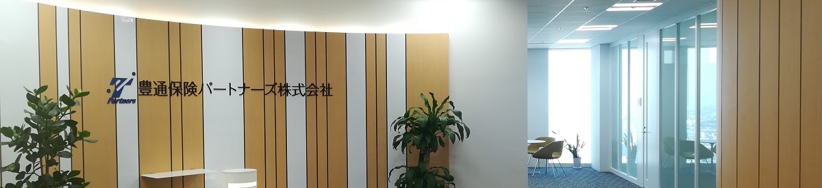 企業情報