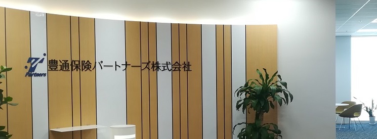 企業情報